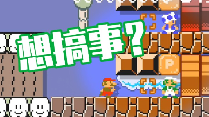 臭小子，好的不学学坏的？