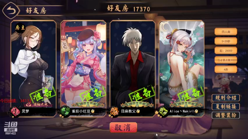 【2022-04-13 20点场】小红豆阿：周3快乐，下棋下棋！