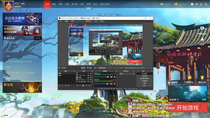 【2022-04-11 23点场】sysyu：sy：单排偶尔的神！