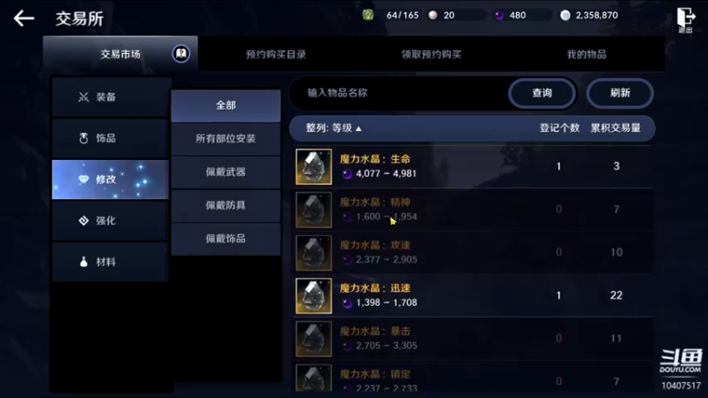 【2022-04-10 22点场】毒葯宝宝：噩梦打更人！