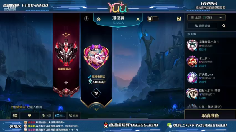 【2022-04-11 15点场】宇仔Yuu：最强卢锡安！双枪盛宴~