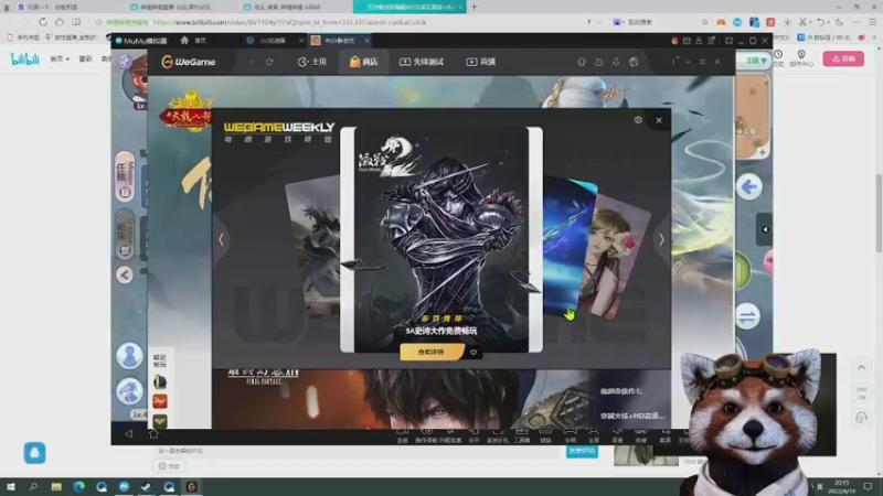 【2022-04-10 20点场】鹣鹣鲽鲽时时：带小哥哥赢！