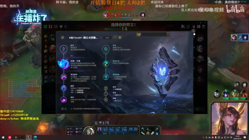 【2022-04-13 13点场】地球胖丶驴酱：跟唐总双排 视觉盛宴  吸血鬼专场