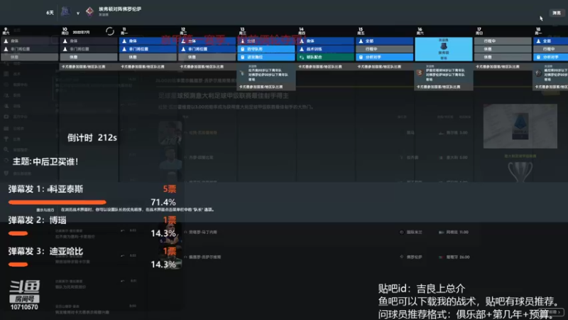 【2022-04-12 16点场】吉良上总介：新档！意甲佛罗伦萨，第一赛季已经夺冠！！