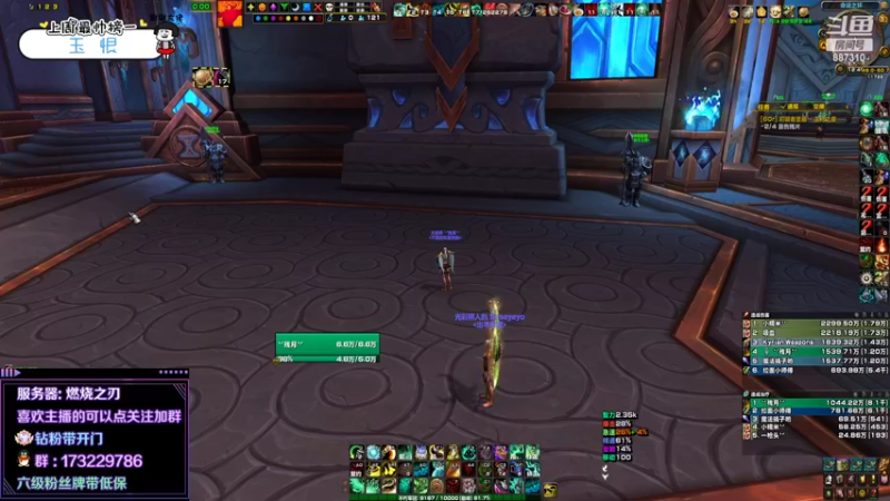 【2022-04-13 00点场】灬残丿月灬：月：在对的时间，听对的歌