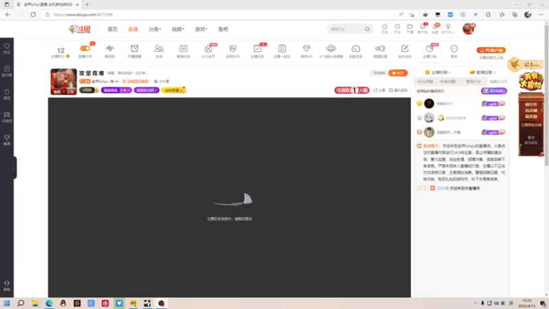 【2022-04-13 15点场】金甲EzNpc：攻 坚 克 难