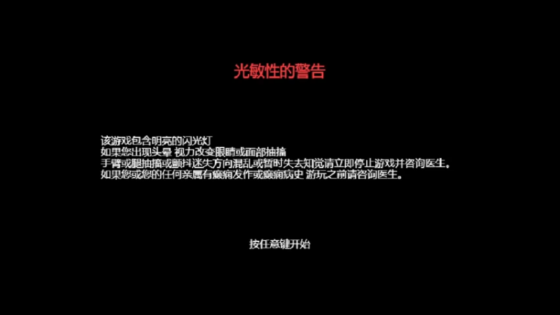 【2022-04-13 15点场】女流66：吸血鬼幸存者，g o