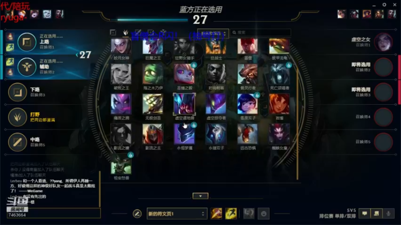 【2022-04-13 00点场】内涵段子丶影子c：乾巧艾克：艾克凯隐刺客流打野教学