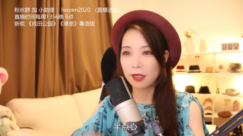 【音乐】亮声Open的精彩时刻 20220413 20点场