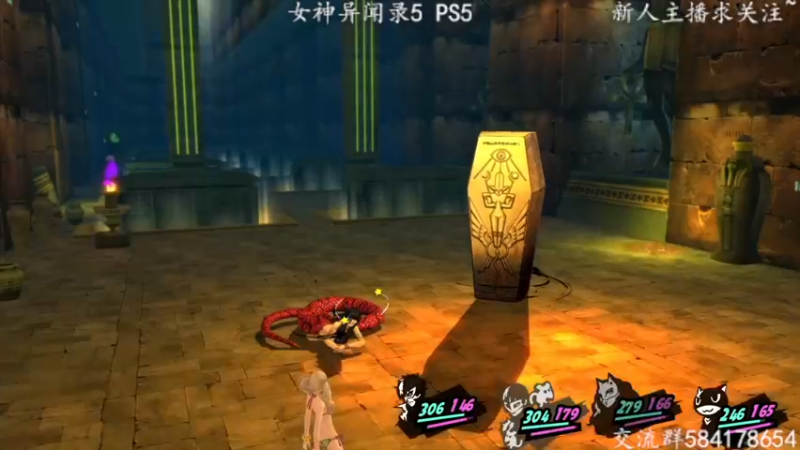 【2022-04-11 23点场】洋叔叔很水：【洋叔叔】女神异闻录5