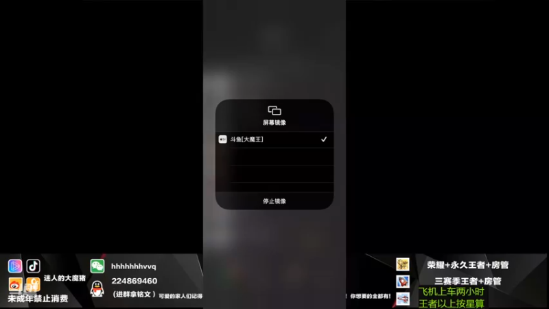 【2022-04-12 23点场】迷人的大魔猪：顶级讲解指挥 WX带水友连胜