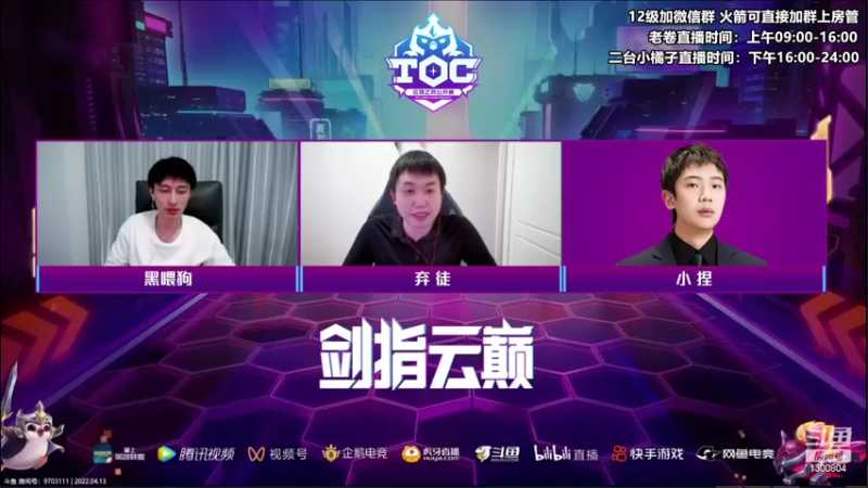 【2022-04-13 18点场】卷子丶：上分的一天开始咯~！！！