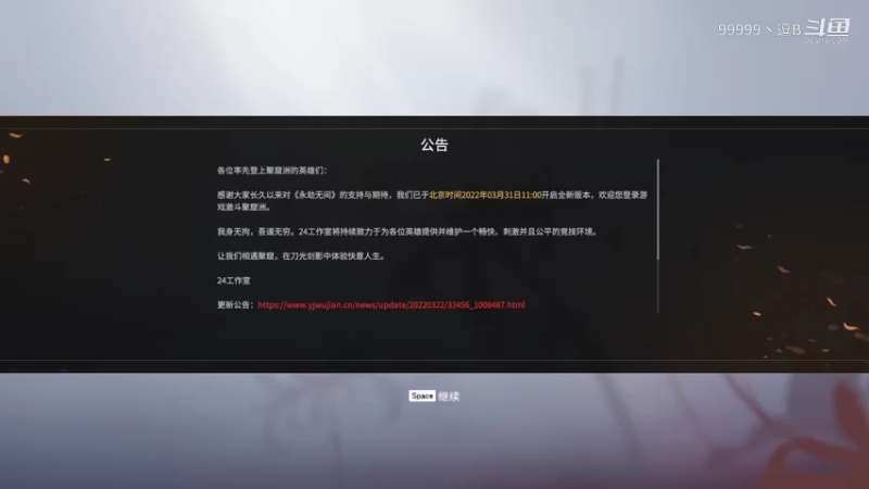 99999丶逗B的精彩时刻 20220413 17点场