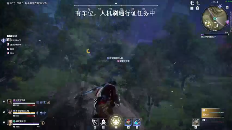 【2022-04-12 18点场】沐七707：（有车位）免费上车，目前黄金段号