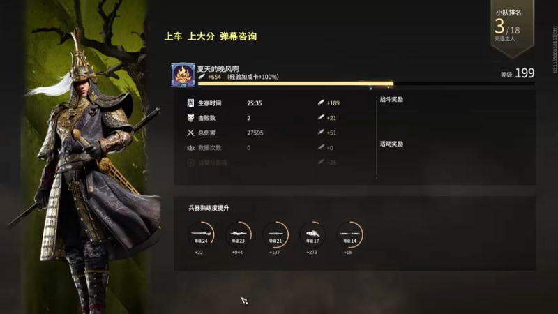 【2022-04-12 21点场】常乐er：【有车位】可上号，不会摆的主播！