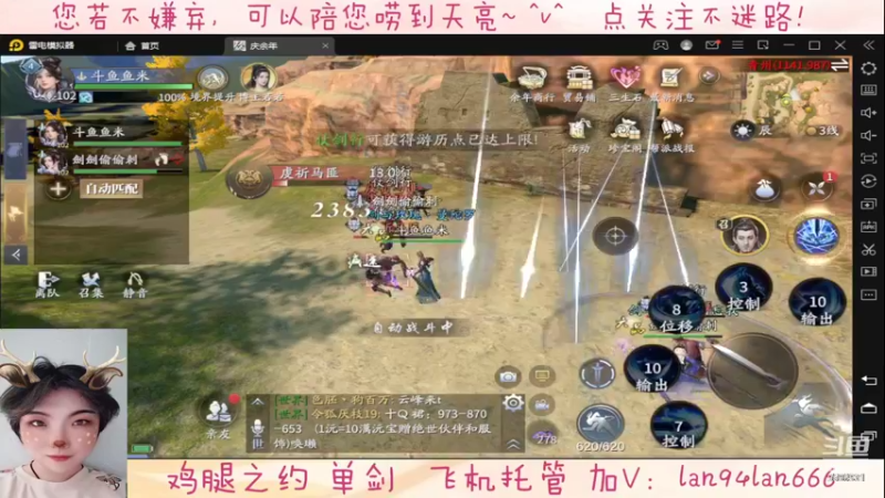 【2022-04-12 16点场】懒想茗子：只想做咸鱼的鱼米