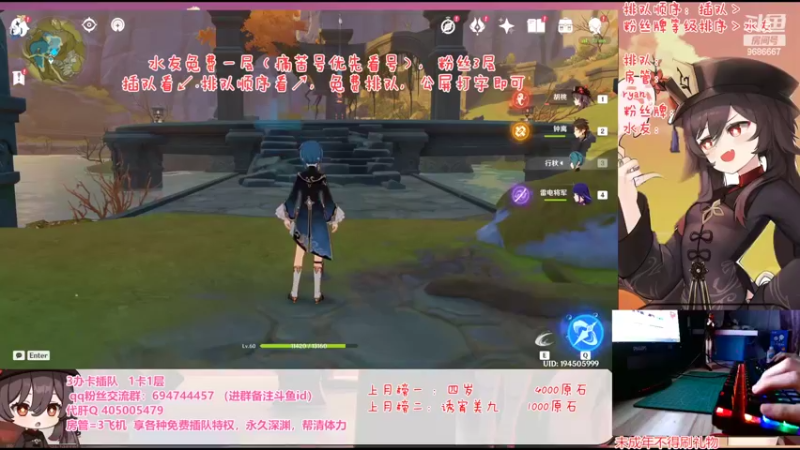 【2022-04-12 18点场】桃无忧：【深渊】免费补星看号.本期139个满星