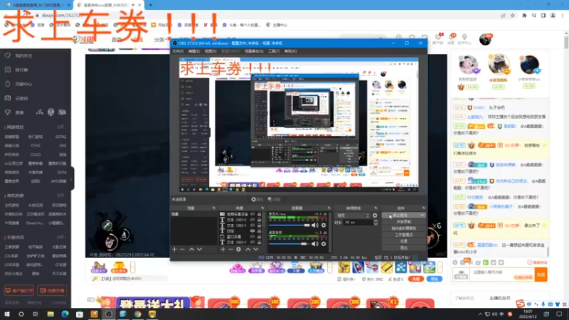 【2022-04-12 18点场】A趣趣趣趣：新人主播 多多关注！！