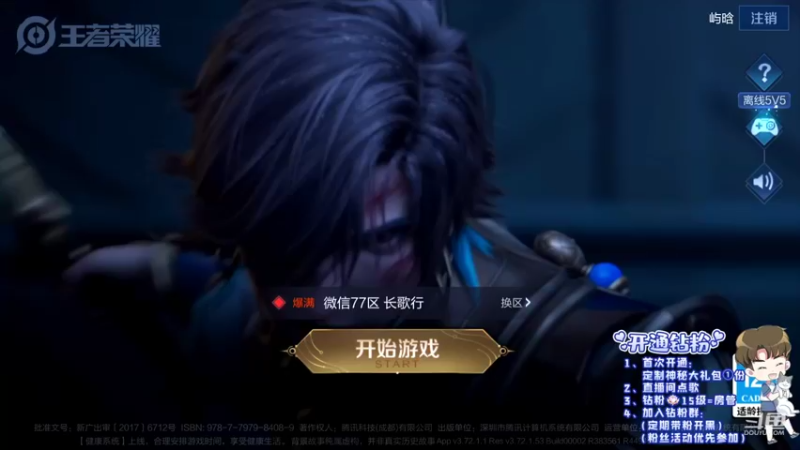 【2022-04-13 11点场】韩跑跑ovo：已经光头了~