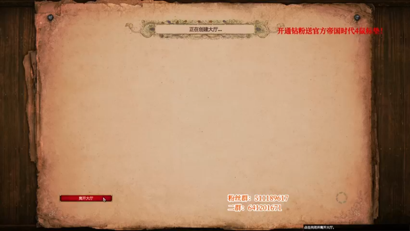 【2022-04-13 00点场】帝国时代猜火车Yo：9点超总赞助表演赛