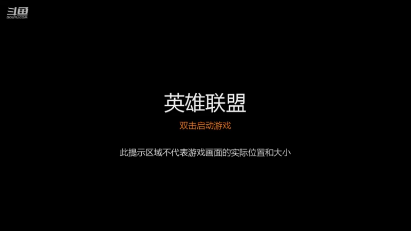 【2022-04-13 09点场】小鱼小鱼吃虾米：二台：LOL冲冲冲！！！