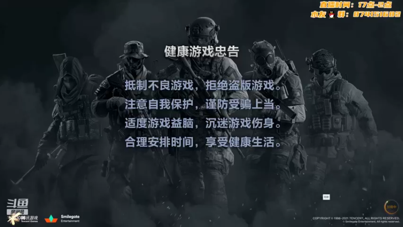 【2022-04-12 16点场】可杰大魔王：【可杰】18岁FSP全能少年