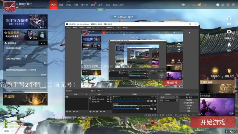 【2022-04-08 21点场】Hd铭仔：顶级修罗火男2W场伤爆杀