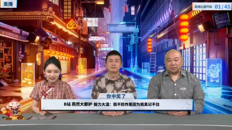 【2022-04-13 01点场】JJ斗地主官方：JJ斗地主2V2擂台赛