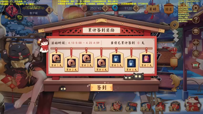 【2022-04-13 09点场】平平无奇安澜君：安澜雀魂：指指点点打雀