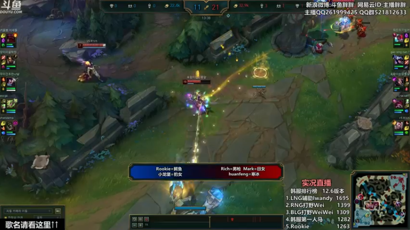 【2022-04-12 23点场】胖胖灬：胖胖OB：TES强啊，有冠军相了哦！