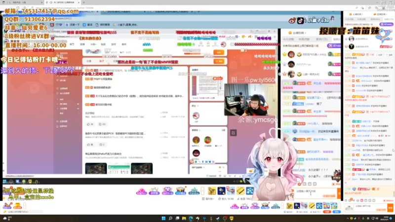 【2022-04-11 23点场】贝贝猪oo：挑战不骂人的第一天 8368573