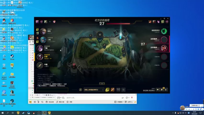 【2022-04-09 22点场】老薇恩恩：薇恩：一个很全面的主播！