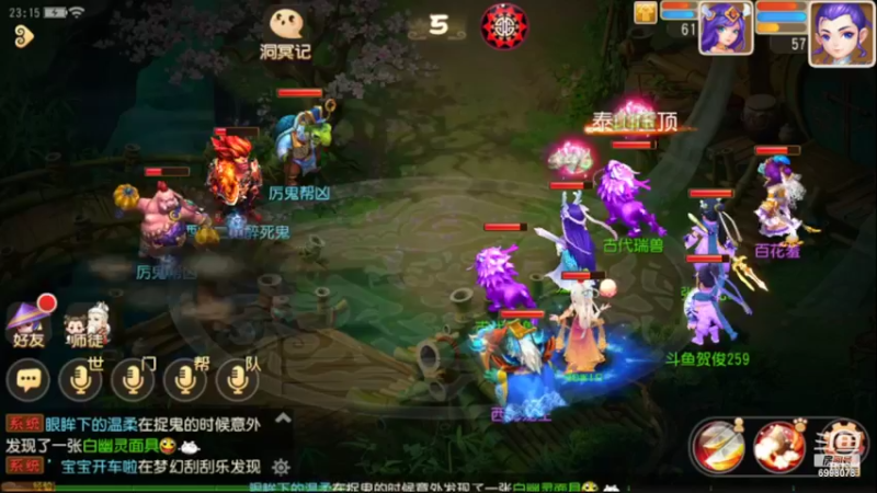 【2022-04-12 23点场】贺俊259：梦幻手游4月新区：山河同春