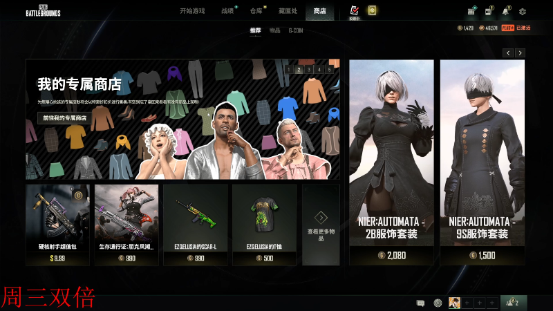 我在斗鱼看DL丶拖米直播王者荣耀