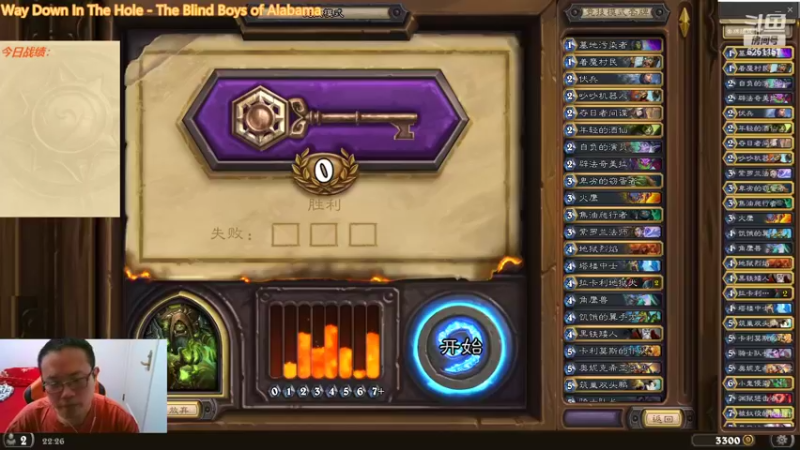 【2022-04-12 22点场】麦迪文哥：竞技场快乐多