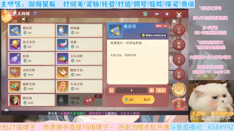 【2022-04-12 23点场】长岛冰茶n：你的大可爱来报道咯~