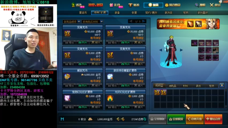 【2022-04-12 22点场】旭旭宝宝：圆圆的蛋子闪金光 99999