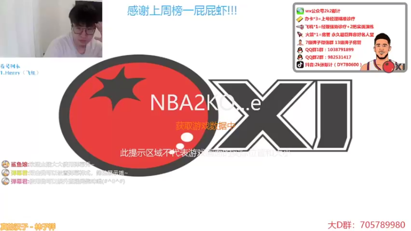 【2022-04-10 16点场】2k张献计：哦豁 周日场 小鸽王嘿嘿~