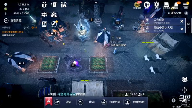 【2022-04-09 20点场】毒葯宝宝：噩梦打更人！