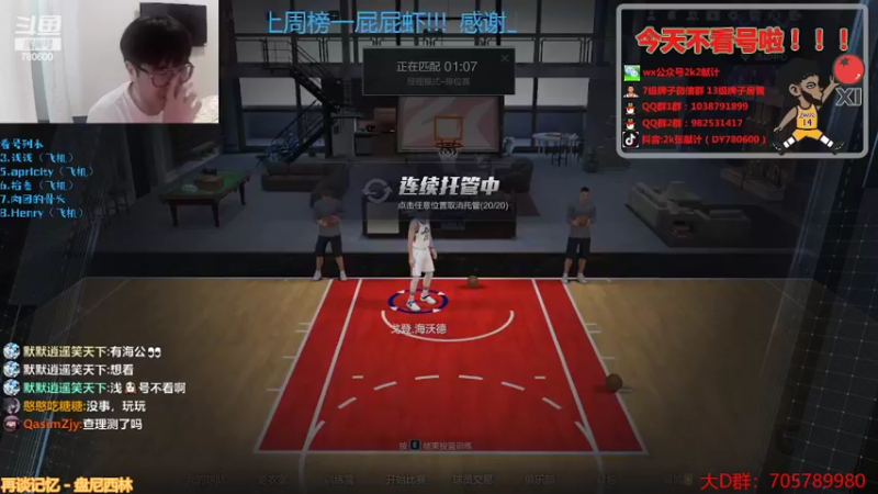 【2022-04-08 21点场】2k张献计：S14经理场来袭 办卡上号咯780600