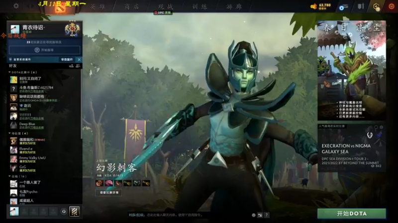 【2022-04-13 17点场】棋待诏3321：下不会了，偷师偷师~