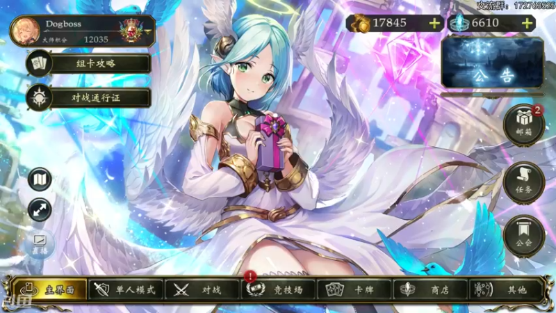 【2022-04-12 20点场】Dogboss：大赛大赛大赛.  826731