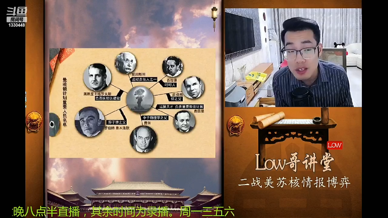 【文化】都说我名字很LOW的精彩时刻 20220413 01点场