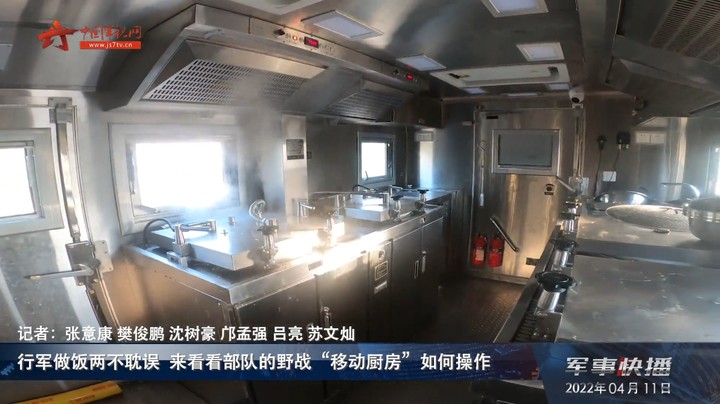 行军做饭两不耽误  来看看部队的野战“移动厨房”如何操作