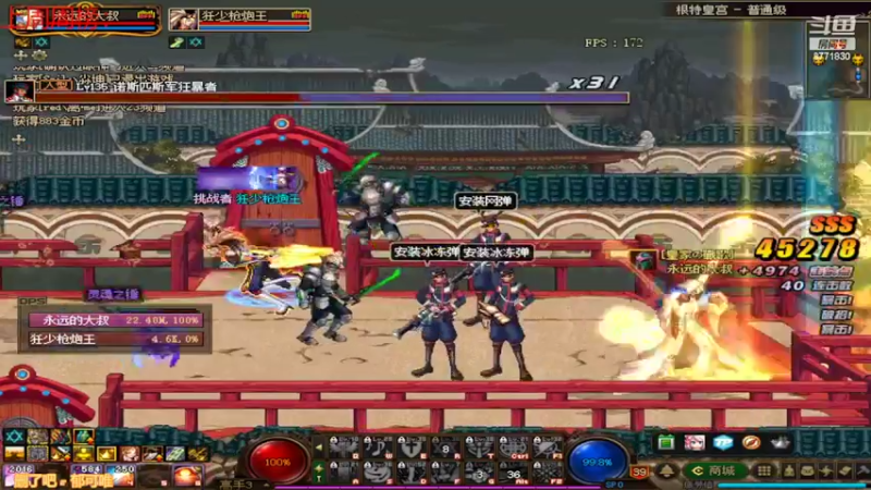 【2022-04-13 10点场】卡赞亮少：每日3+3+根特 8771830