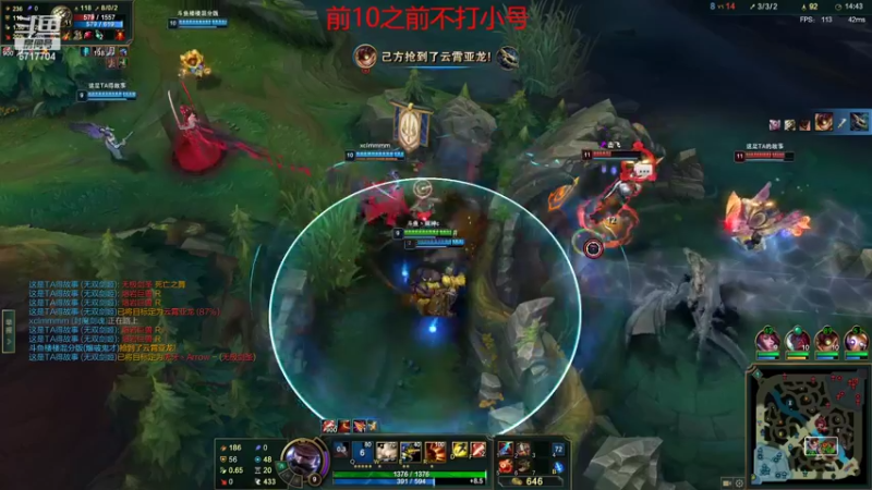 【2022-04-13 18点场】峡谷杀神酱油瓶：峡谷上分了