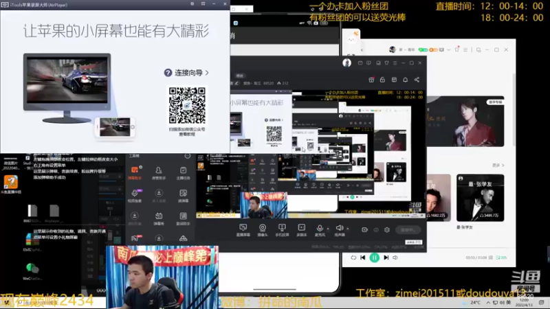 【2022-04-13 12点场】爱鱼丶南瓜：国1铠 大厅5排