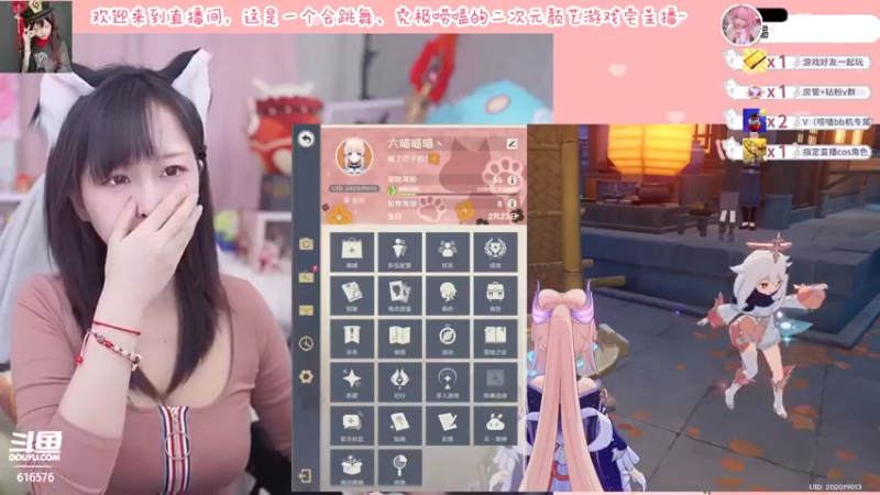 【2022-04-13 20点场】六喵喵喵丶：【60帧】喵的下饭日常~