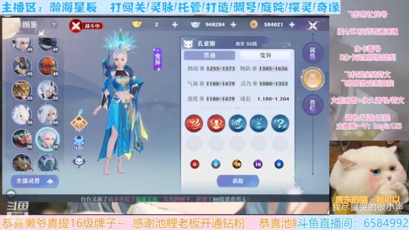 【2022-04-13 01点场】长岛冰茶n：你的大可爱来报道咯~