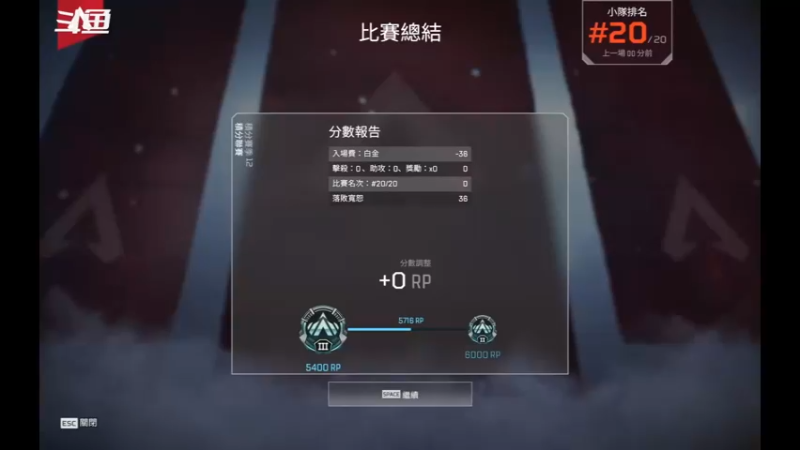 【2022-04-12 17点场】APEX种子娱乐选手：白金上钻~ 7352305